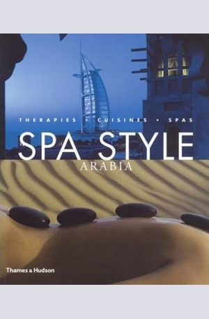 Книга - Spa Style - Arabia