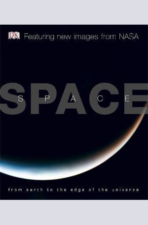 Книга - Space