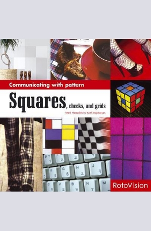 Книга - Squares, Checks and Grids