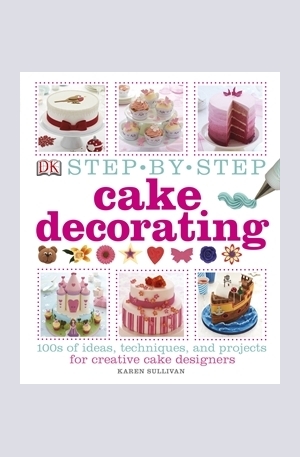 Книга - Step-by-Step Cake Decorating