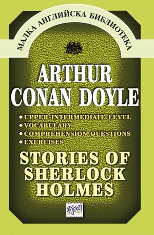 Книга - Stories of Sherlock Holmes
