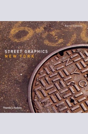 Книга - Street Graphics New York