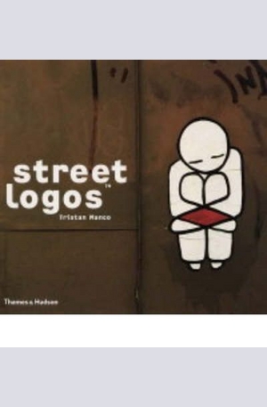 Книга - Street Logos