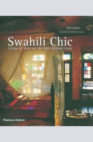 Книга - Swahili Chic