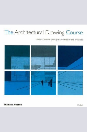 Книга - The Architectural Drawing Course
