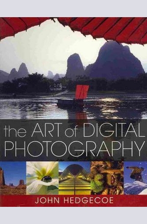 Книга - The Art of Digital Photography