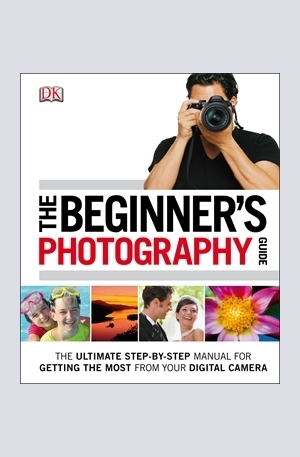 Книга - The Beginners Photography Guide