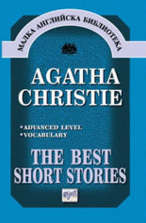 Книга - The Best Short Stories