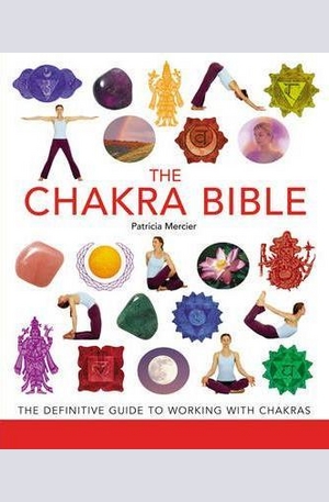 Книга - The Chakra Bible
