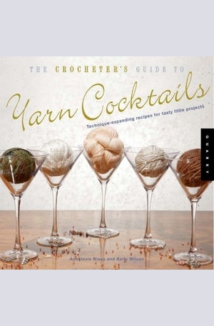 Книга - The Crocheters Guide to Yarn Cocktails