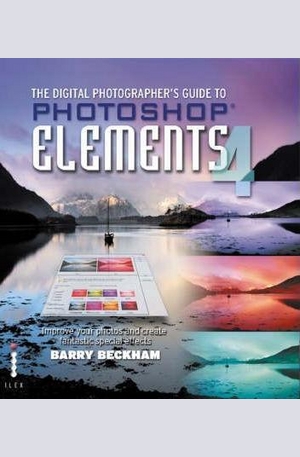 Книга - The Digital Photographers Guide to Photoshop Elements 4