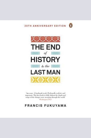 Книга - The End of History and the Last Man