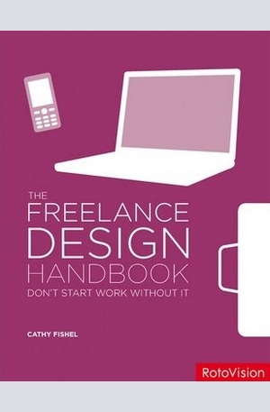 Книга - The Freelance Design Handbook