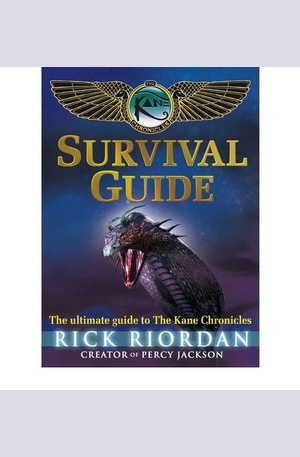 Книга - The Kane Chronicles: Survival Guide