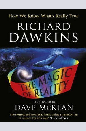 Книга - The Magic of Reality: Illustrated Childrens Edition