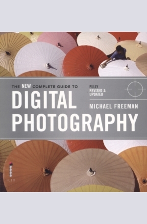 Книга - The New Complete Guide to Digital Photography