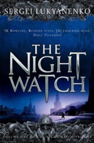 Книга - The Night Watch