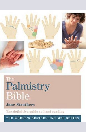 Книга - The Palmistry Bible