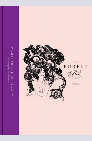 Книга - The Purple Book