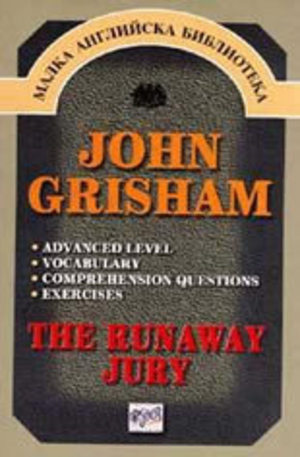 Книга - The Runaway Jury