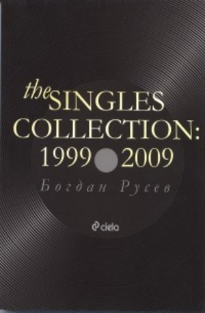 Книга - The Singles Collection: 1999 - 2009