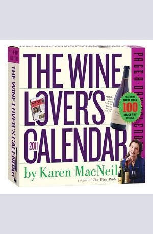 Книга - The Wine Lover`s Calendar