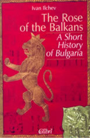 Книга - The rose of the Balkans