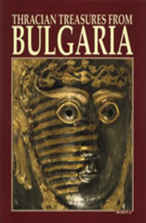 Книга - Thracian Treasures from Bulgaria