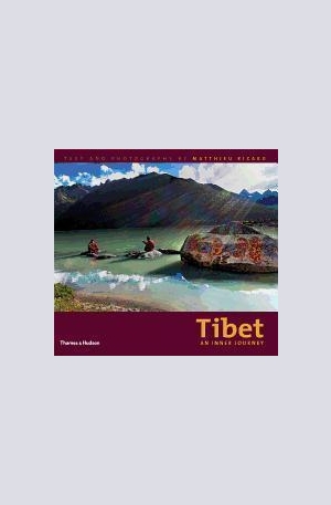 Книга - Tibet: An Inner Journey