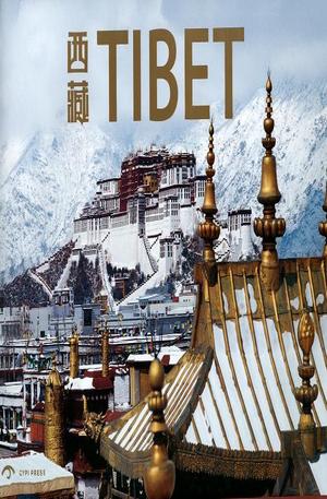 Книга - Tibet