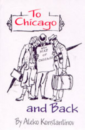 Книга - To Chicago and back