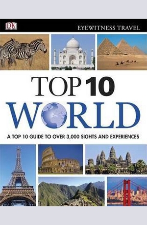 Книга - Top 10 World