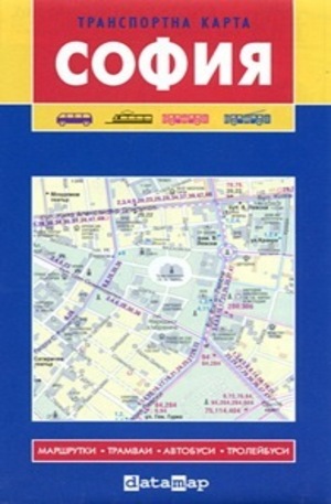 Книга - Транспортна карта на София - джобен формат