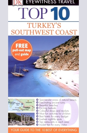 Книга - Turkeys Southwest Coast