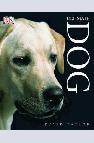 Книга - Ultimate Dog