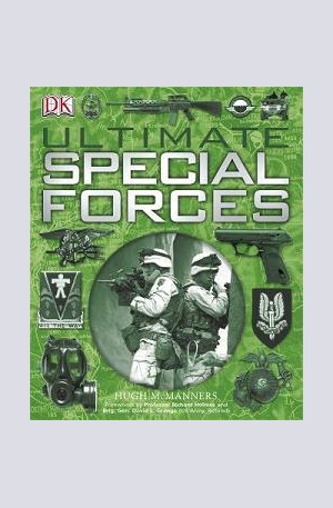 Книга - Ultimate Special Forces