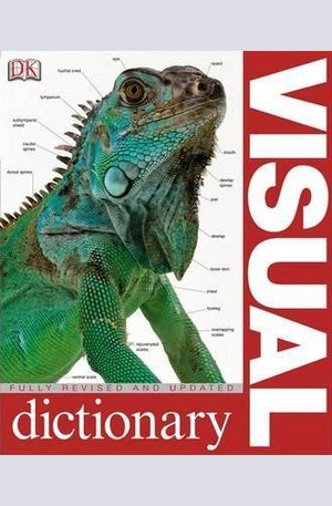 Книга - Visual Dictionary