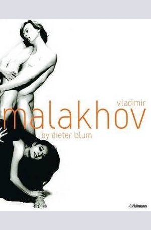 Книга - Vladimir Malakhov