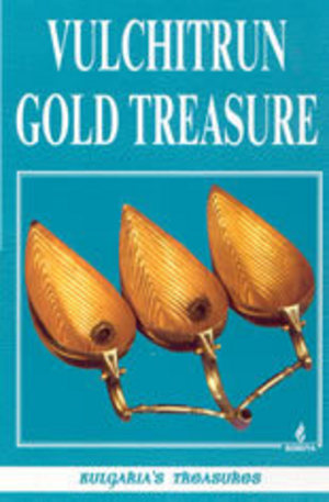 Книга - Vulchitrun gold treasure