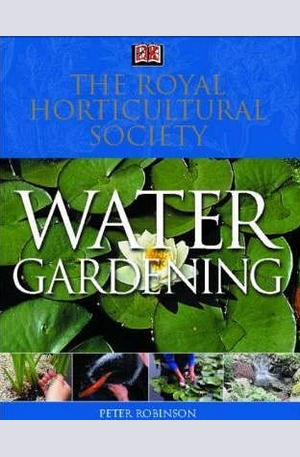 Книга - Water Gardening