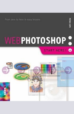Книга - Web Photoshop