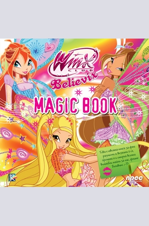 Книга - Winx club: Magic book