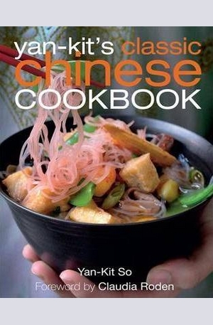 Книга - Yan Kits Classic Chinese Cookbook