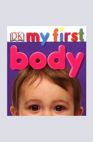 Книга - my first body