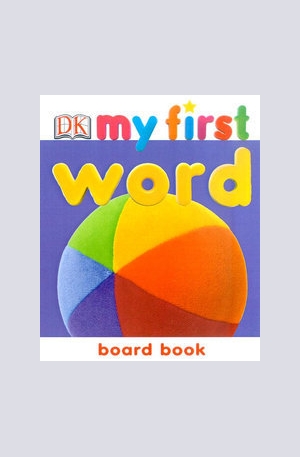 Книга - my first word