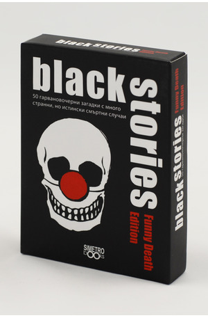 Продукт - Настолна игра: Black Stories Funny Death Edition