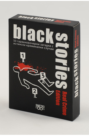 Продукт - Настолна игра: Black Stories Real Crime Edition