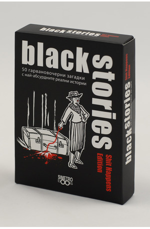 Продукт - Настолна игра: Black Stories Shit Happens