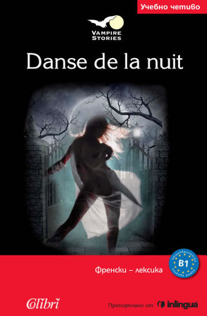 Книга - Danse de la nuit