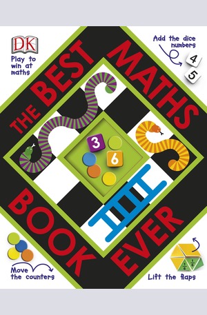 Книга - Best Maths Book Ever
